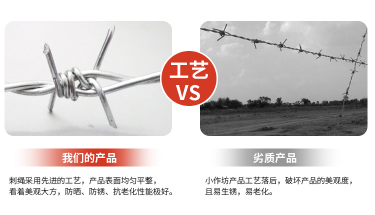 刺繩14.jpg 刺繩14.jpg