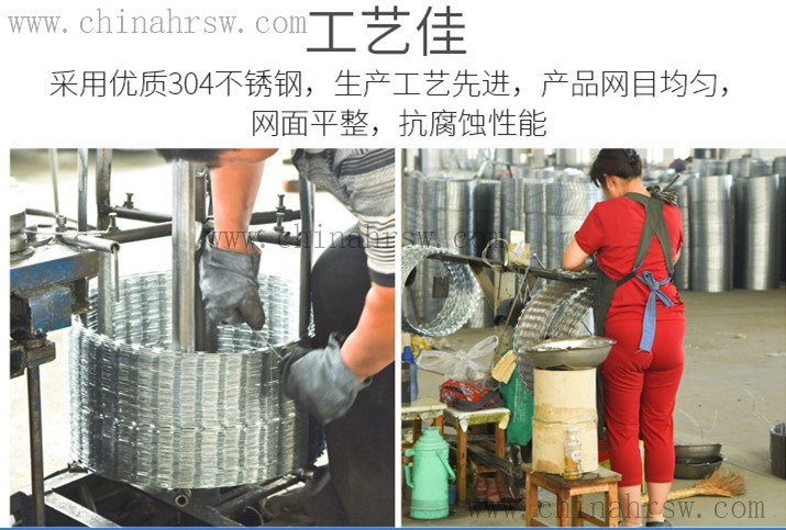 刀片刺繩生產(chǎn)過(guò)程 刀片刺繩生產(chǎn)過(guò)程