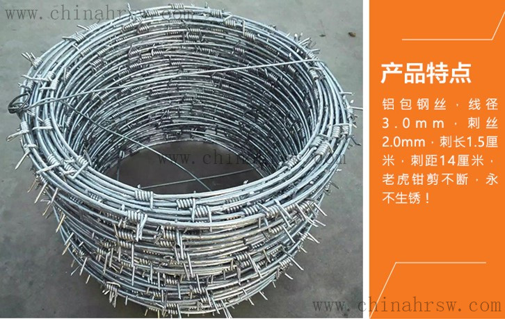 刀片刺絲 刀片刺絲