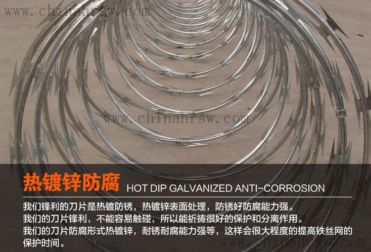 刀片刺繩 刀片刺繩