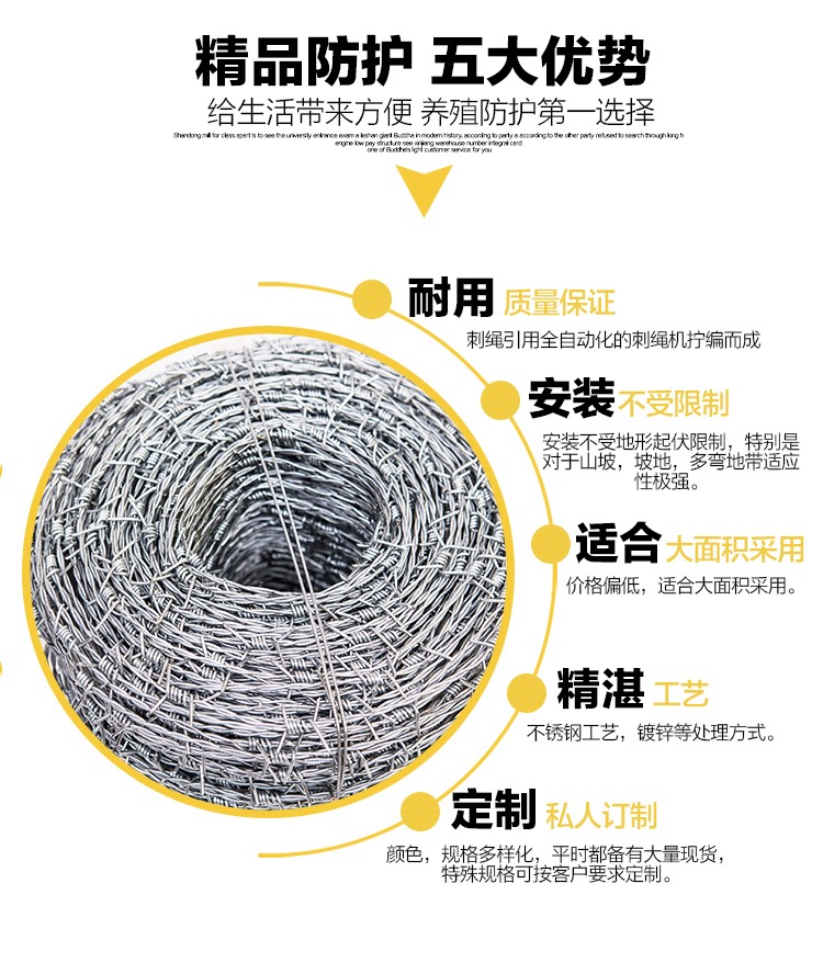 刺繩優(yōu)勢(shì) 刺繩優(yōu)勢(shì)