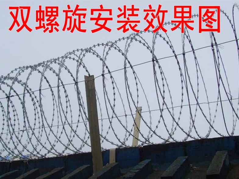 刀片刺繩 刀片刺繩