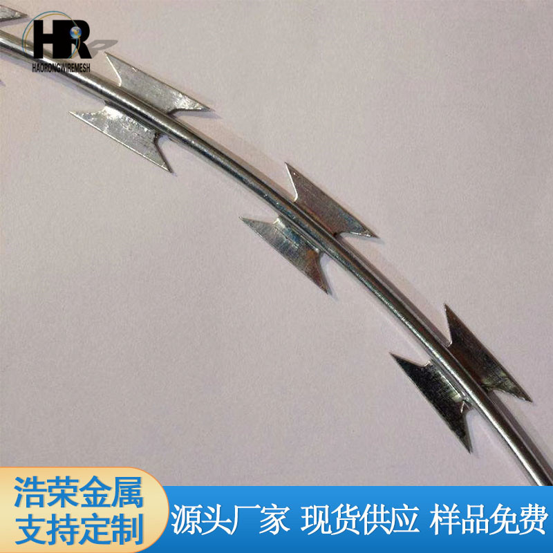 刀片刺繩 刀片刺繩