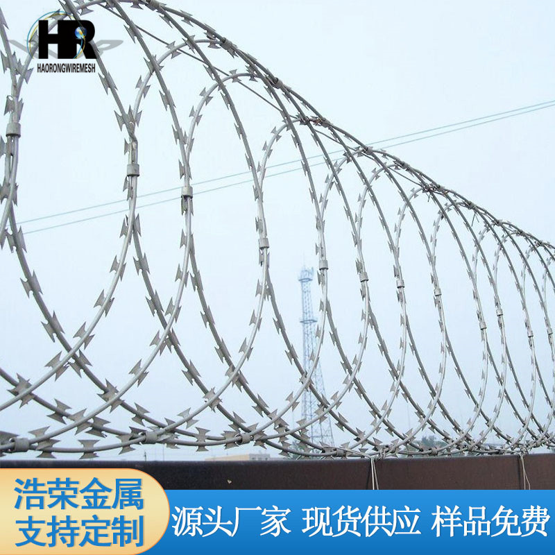 刀片刺繩 刀片刺繩