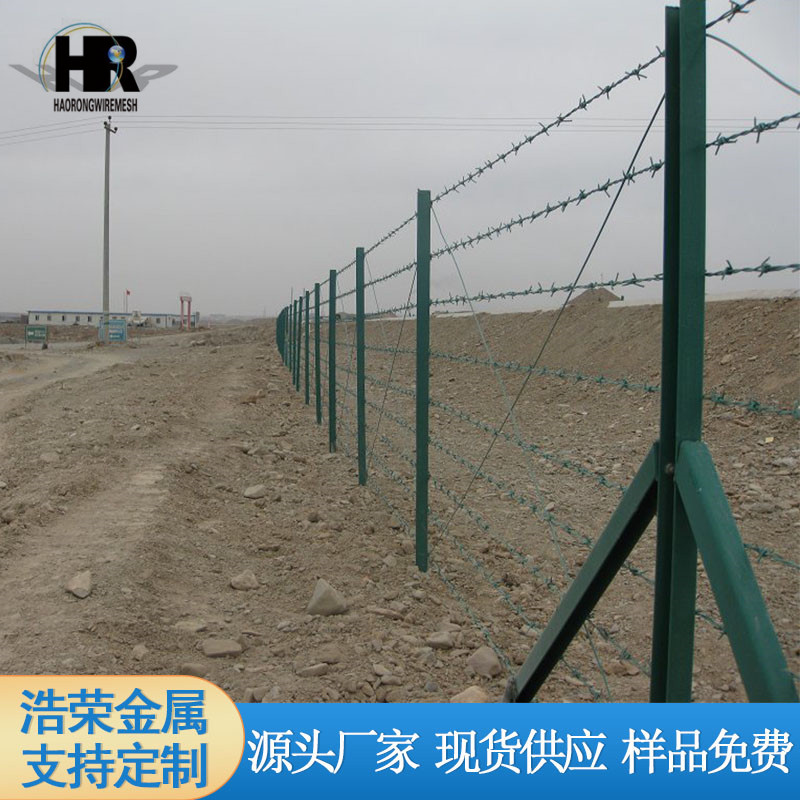 刺鐵絲網(wǎng) 刺鐵絲網(wǎng)